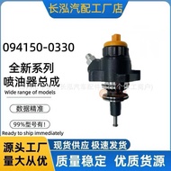 ND094150- 0330 SA6D140E-3 SAA6D125E-3 Suitable for Electric Injection System Diesel Pump PCV Valve