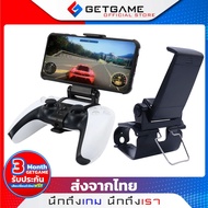 Mobile Phone Holder With Dualsense Joystick Grip PS5/PS5 Controller Clamp