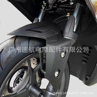 Koso บังโคลนรถด้านหน้า MMAX/F90ยานพาหนะไฟฟ้า185เกียร์Xiaoniu N1S No. 9 U-Series บังโคลนดัดแปลงสากล