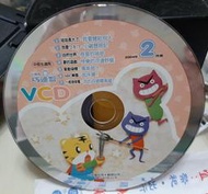 ╭★㊣ 二手 正版裸片VCD【巧連智】中班生適用,萬能超人,不怕冷的北極熊... 特價 $29 ㊣★