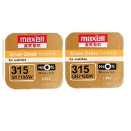 [SG] [2 Pieces] Maxell 315 SR716SW SR67 Silver Oxide Button Battery