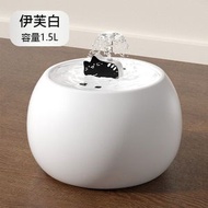 全城熱賣 - 寵物陶瓷飲水器（1.5L）丨狗狗飲水機丨貓咪飲水機丨寵物水機【平行進口】