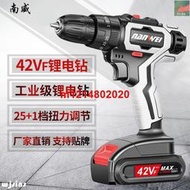 【臺灣.保固一年】110V臺灣使用 電鑽 衝擊鋰電鑽 手電鑽 德國電動工具 手槍鑽 電動螺絲刀衝擊鑽 電動起子 電動扳手