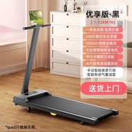 【可折疊】家用跑步機  配送上門 簡易安裝 坡度調節 減震護膝 靜音電機 可折疊