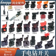 FA2-6/1BEK6A250-5E4 Electric Drill Hand Stepless Shift Forward Reverse Speed Regulating Power Switch