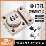 Cabinet Door Lock Perforated cabinet door lock Cabinet lock Shoe cabinet drawer double lock door loc