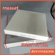Air Filter CITY 08-18 JAZZ 08-19 CIVIC FC-FK HRV BRV Brio Freed Dust Pm2.5 80292-TGO-W02