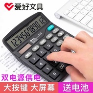 Hobby Calculator with Voice Accounting Dedicated Calculator Large Button Large Screen Calculator Off