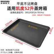 For 52L Steam Oven Grill Tray Rack