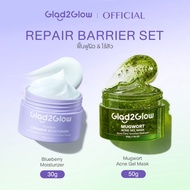 Glad2Glow Mugwort Acne Gel Mask มัควอร์ธ แอคเน่ เจล มาส์ก มาร์คหน้า มาร์คไฮโดรเจล มาร์ค