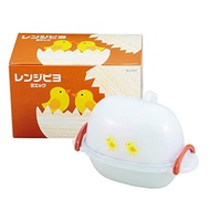Pearl Metal Microwave Egg Cooker for 2 Eggs - Japanese Made C-247