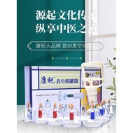 [Authentic] Set Bekam Vakum Kangzhu untuk Kegunaan Rumah, Peranti Bekam untuk Perubatan Tradisional 