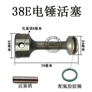 Hitachi PR-38E Electric Hammer Accessories 38E Piston Hitachi 38E Piston/Piston Pin Power Tool Acces