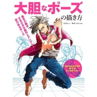 How to draw thigh poses book - Various thigh angles
