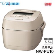 (一年保固 米色)  Zojirushi 象印 NW-PU10 炎舞炊 日本製 NW-PT10 後繼 日本公司貨