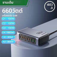 660W USB C GAN Charger 100W PD3.0 PPS QC3.0 Multiport Fast CHARGING Station สําหรับ iPhone 16/15 Sam