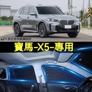 Bmw X5 Front Sun Visor Car E70 F15 G05 E53 Interior Sunscreen Heat Insulation Sunshade