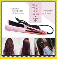 CKL1255 หนีบผม เครื่องหนีบผม ที่หนีบผม เครื่องรีดผม CKL ที่รีดผม เครื่องม้วนผม ที่ม้วนผม CKL-1255 หน