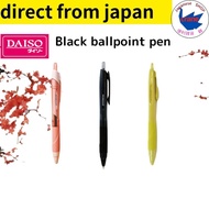 Japanese ballpoint pen [Jetstream]