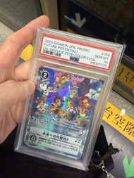 靚number PSA10 Digimon Card Game P-156 未来 の可能性！！