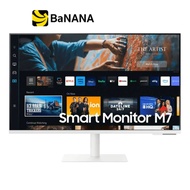 จอมอนิเตอร์ SAMSUNG MONITOR LS32CM701UEXXT (VA 4K 60Hz Smart Monitor) by Banana IT