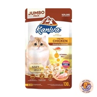 Kaniva อาหารเปียกแมว Jumbo Size [48 ซอง] คานิว่าเพาซ์ ผสม Vitamins Ball ขนาด 130 กรัม