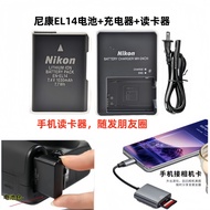 Nikon D3100 D5100 D3200 D5200 SLR Camera Battery+Charger+Card Reader EN-EL14