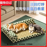 Kennel Cat Sleeping Nest Cat Nest Summer Four Seasons Universal Removable Washable Mat Mat Summer Do