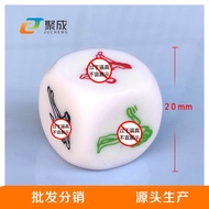 Dice 6-Side Position Sieve Use @@#骰子6面体位筛子用系用夫妻共用