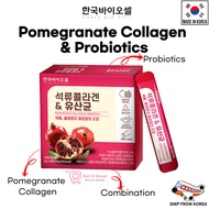 korea biocell pomegranate Marine collagen powder &amp; probiotics 2g X 30sachet 235Kcal NO HALAL