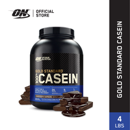 Optimum Nutrition Gold Standard Casein 4 lbs (Slow Digesting Protein)