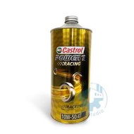 《油工坊》CASTROL POWER 1 4T 10W50 1L 日本原裝圓鐵罐 競技