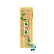 Sushi Mat Sushi Roller/ Sushi Roller/ Sushi Roller/ Makisu/