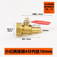 C. 1 Point 2 Point 3 Point 4 Point Pneumatic Copper Ball Valve Pagoda Red Handle Small Ball Valve Sm
