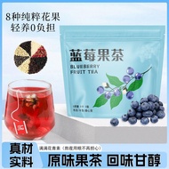 Blueberry Fruit Tea Tea Bag Fruit Tea Blueberry Fruit Tea Fruit Tea Jasmine Tea Roselle Real Materia