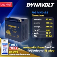 DYNAVOLT GHD14HL-BS ไดน่าโวลท์ แบตเตอรี่มอเตอร์ไซค์ แบตเตอรี่ นาโนเจล