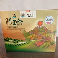 [Tea Farmer's Wife] 2020 Winter Excellent Tea Competition Meishan Township Farmers' Association Alis