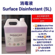 Disinfectant Liquid Sanitizier & surface Disinfectant (Benzalkonium Chloride) 5L
