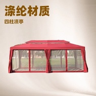 Umbrella Shed Outdoor Waterproof Courtyard Garden Milk Tea Shop Tent Activity Anti-rust Roman Cafe O