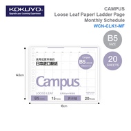 KOKUYO CAMPUS Loose Leaf Paper/ Ladder Page | MONTHLY SCHEDULE | A5/B5 Size