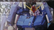 MG Full Armor ZZ Gundam 全武裝ZZ高達 連邦 Bandai