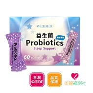 WEIDER Probiotics Bedtime Dedicated 3g x 60 Packs