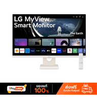LG Smart Monitor  จอมอนิเตอร์ 27SR50F-W 27" IPS FHD 60Hz
