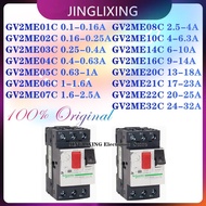 1pcs/lot New Original Schneider Motor Circuit Breaker GV2ME01/2/3/4/5/6/7/8/10/20/21/22/32C GV2ME01C