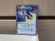 奧米加獸BS閃卡 數碼暴龍 01 Omegamon 第一代 Digital Monster Digimon Adventure Japan Battle Spirits trading card ga