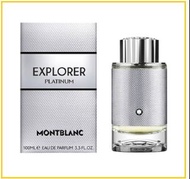 MONTBLANC 萬寶龍冰峰旅者濃香水 MONT BLANC EXPLORER PLATINUM MEN EDP 100ML
