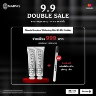Marvis Smokers Whitening Mint 85ML 2 ชิ้น + แปรงสีฟันมาร์วิส (สีขาว)