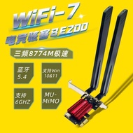 Serasi dengan Intel BE200 wifi7 tri-band gigabit kad rangkaian tanpa wayar penerima desktop Bluetoot
