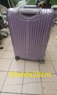 紫色28吋行李箱