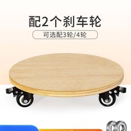 Round Thickened Wood Board Tortoise Car Platform Trolley Brake Four-Wheel Trolley Trolley Movable Cart Trolley